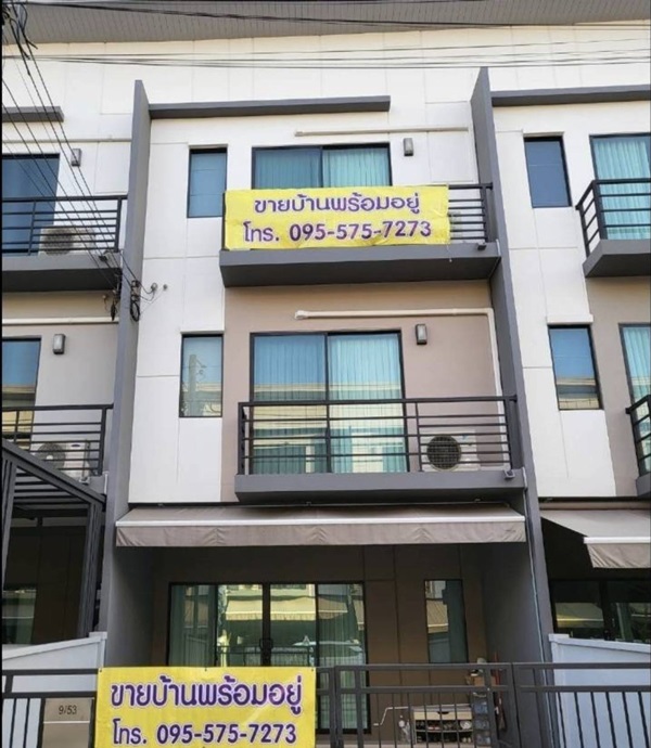 ขาย/ให้เช่า ทาวน์โฮม 3 ชั้น บ้านกลางเมือง (รามอินทรา-วัชรพล) 3 ห้องนอน ใกล้ แฟชั่นไอส์แลนด์ โทร 095-9166677